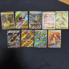 インフェルノx SR9枚