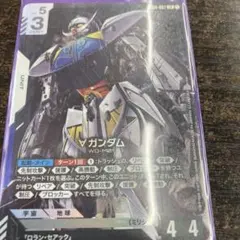 GCG ガンダムカード ∀ガンダム lr 4枚 ターンエーガンダム - メルカリ