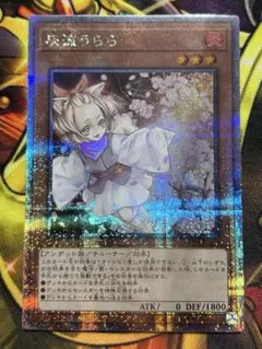 2025年最新】灰流うらら25thの人気アイテム - メルカリ