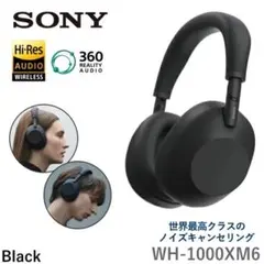 2026年最新】SONY WH-1000XM6（ワイヤレスノイズキャンセリング