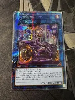 2026年最新】I：Pマスカレーナ プリズマの人気アイテム - メルカリ