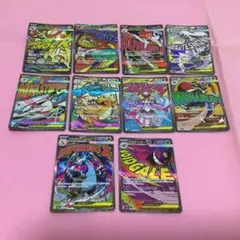コンプ メガドリーム MA 10枚 セット まとめ売り ②