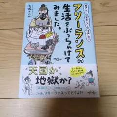 Item thumbnail for item 26361716-a44c-48e5-82c8-0ed44885d85c