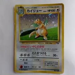 ポケモンカードゲーム 旧裏 カイリュー GBプロモ - メルカリ