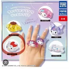 ハローキティ ファッションリング