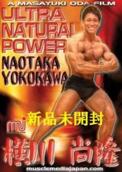 2026年最新】横川_尚隆の人気アイテム - メルカリ