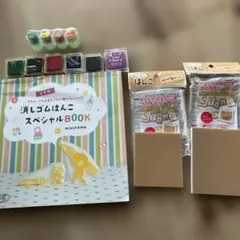 2026年最新】使いかけ消しゴムの人気アイテム - メルカリ