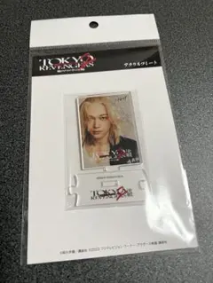 2026年最新】吉沢亮 アクスタの人気アイテム - メルカリ