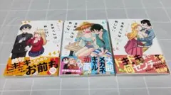 カウボーイビバップ 全巻セット 全3巻 - メルカリ