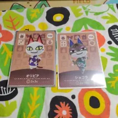 amiiboカード　オリビア ショコラ