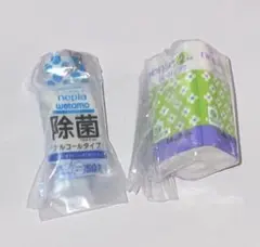 ネピア nepia ミニチュアチャーム ガチャガチャ 2個セット