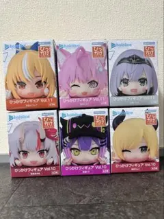 ホロライブ ひっかけフィギュア 6点セット 百鬼あやめ 常闇トワ ほか