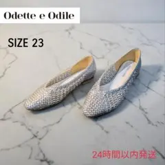 ​オデットエオディール メッシュフラットパンプス シルバー 23cm 編み込み