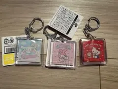 【新品タグ付き】サンリオ キャラクターズ アクリルキーホルダー 3個セット