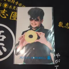 氣志團 白鳥松竹梅 ピンバッチ - メルカリ