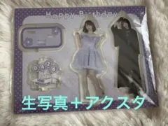LOVE イコラブ 大谷映美里 生誕 記念グッズ1点 2023生写真 アクスタ