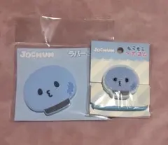 2026年最新】jochum ミラーの人気アイテム - メルカリ