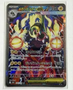 2026年最新】シビルの人気アイテム - メルカリ