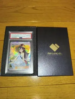 2026年最新】村上隆 ふるさと納税 psa10の人気アイテム - メルカリ