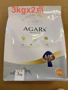 2袋 アガリクスヘルシーウェイト3kg 送料込み - メルカリ