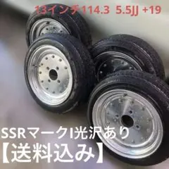 ssr スピードスターマーク1 13インチ 4h/4穴pcd114.35j+42 - メルカリ