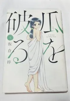 Item thumbnail for item 7eb4321f-76f4-4bc3-a601-bd7eb05277ca