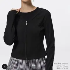 リブダブルジップVネックカーディガン S ブラック