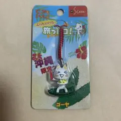 【4種セット】旅っトロ　ストラップ　どこでもいっしょ　トロ 2026年最新】旅っトロの人気アイテム - メルカリ