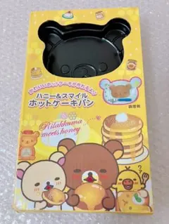 2025年最新】リラックマ ホットケーキパンの人気アイテム - メルカリ