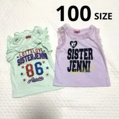 SISTER JENNI ノースリーブTシャツ 2枚セット　100 110のサムネイル