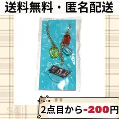 あんスタ 流星隊 きらきらチャーム