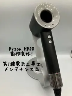 動作良好　純正スタンド　ダイソン dyson supersonic HD03 2026年最新】dyson supersonic スタンドの人気アイテム - メルカリ