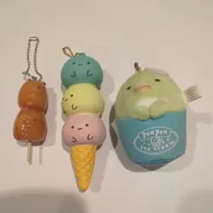 すみっコぐらし キーホルダーセット