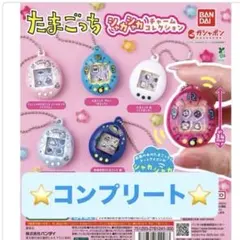 最終値下げ たまごっち シャカシャカチャーム 6個セット