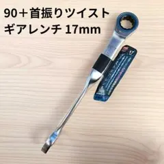 Item thumbnail for item b09c1cb9-9548-4dcb-a4d7-4596e4b68fe1