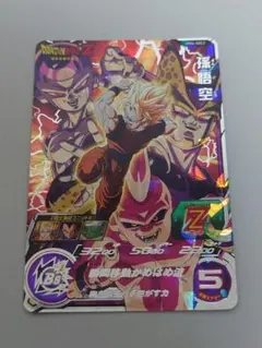 2026年最新】スーパードラゴンボールヒーローズ 孫悟空 mm6-sec2の人気