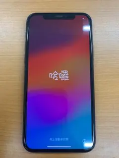 み*み様 動作確認済 iPhone 11 Pro 64GB ID K1700