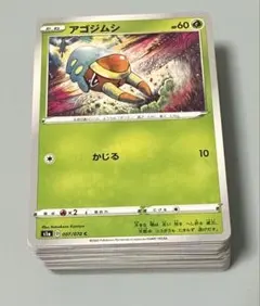 ポケモンカード 引退品 100枚 草③
