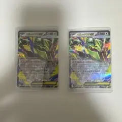 メガレックウザex RR MEGA 拡張パック ストームエメラルダ 2枚セット