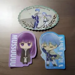 葬送のフリーテン ステッカー 【3枚セット】