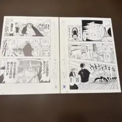 2026年最新】ワンピース 原稿 複製の人気アイテム - メルカリ