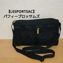 【LESPORTSAC】【パフィーブロッサムズ】ショルダーバッグ