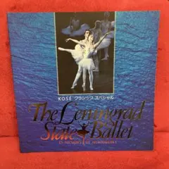 ★《レニングラード国立バレエ》プログラム 2000-2001 ルジマトフ・ソロル