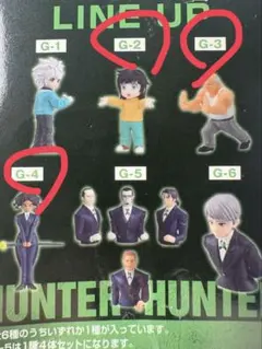 2026年最新】HUNTER×HUNTER 一番くじ アカンパニーの人気アイテム