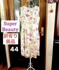 素敵な花柄ワンピース⭐️ Super Beauty44のサムネイル