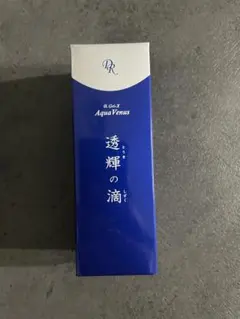 ドクターリセラ 透輝の滴 30ml アルファグリックス アクアヴィーナス