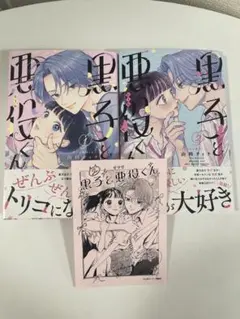 Item thumbnail for item 6233f21b-b815-418b-a918-3795cbf144a7