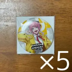 ヒプノシスマイク☆缶バッジ Guide Book ☆乱数⑧