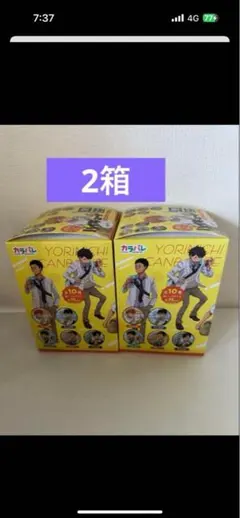 【お買得価格】ハイキュー！下校寄り道2箱！お値下げ！