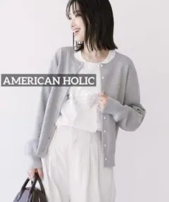 k0591 AMERICAN HOLIC クルーネックニットカーディガン